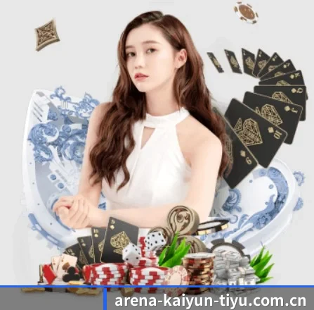 开云app下载中心 APP 界面